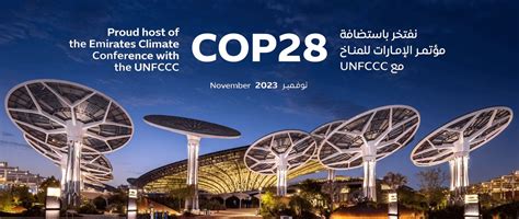 un climate change conference cop28